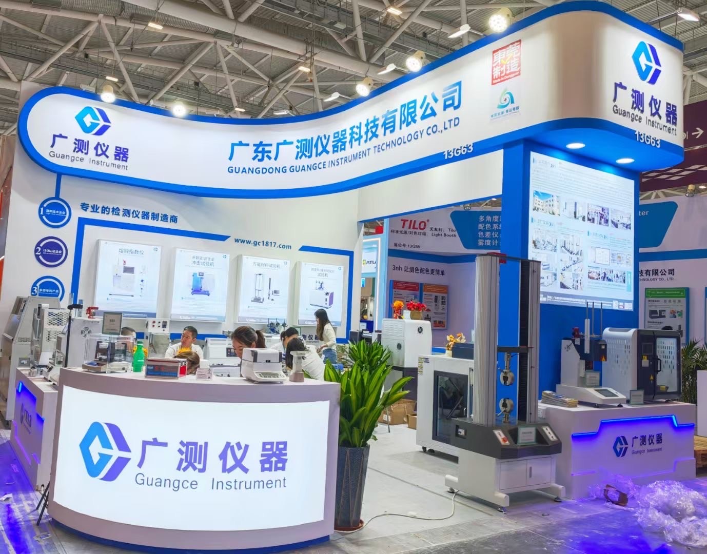 Últimos blogs de la empresa sobre Exposición Chinaplas 2025